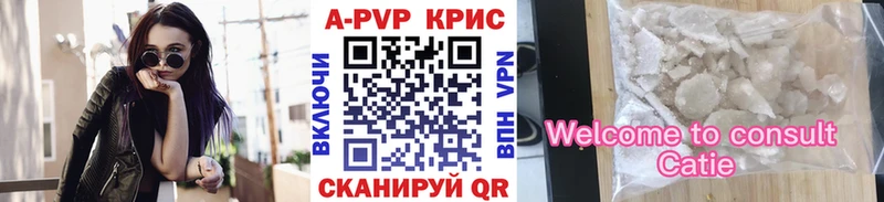 Alpha PVP VHQ  Агидель 