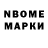 Кетамин VHQ LM lokomuzik