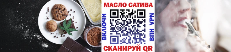 Еда ТГК марихуана  Агидель 