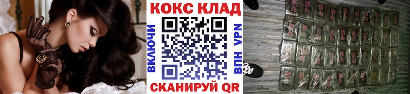 КОКАИН Перу  Агидель 