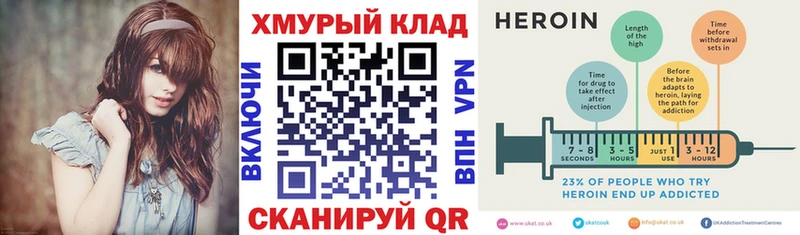 ГЕРОИН Афган закладка Агидель