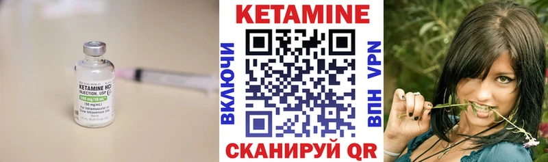 Кетамин VHQ  Агидель 