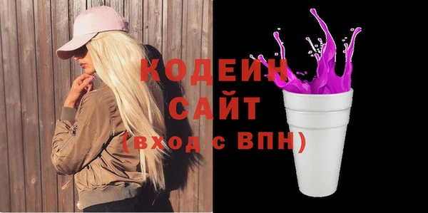 прущие грибы Семилуки