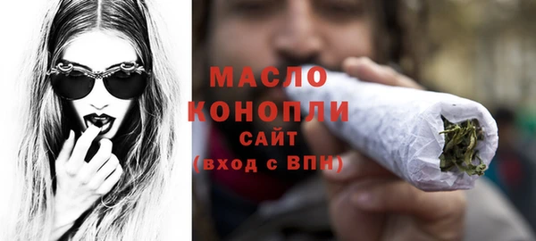 экстази Абдулино