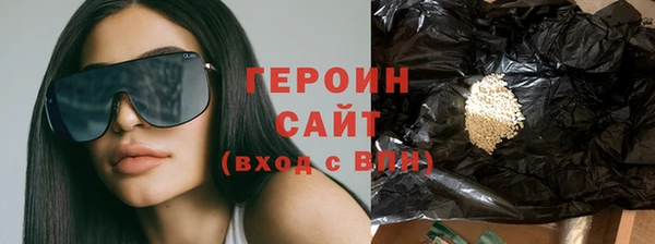экстази Абдулино