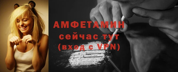 экстази Абдулино