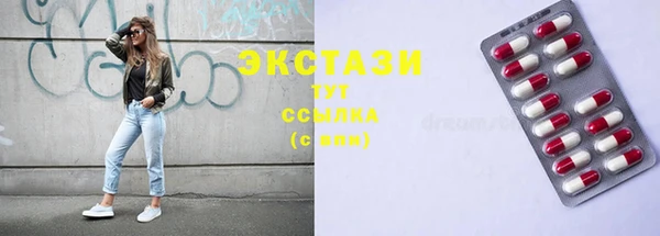 mix Абаза