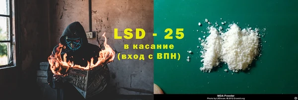 экстази Абдулино