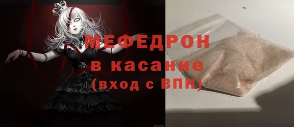 альфа пвп Семёнов