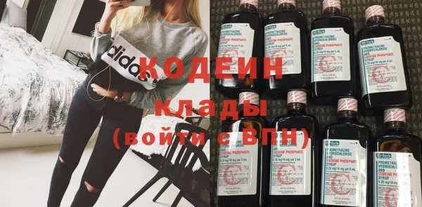 mix Абаза
