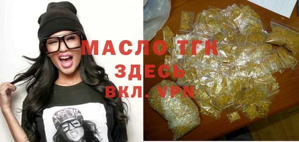 экстази Абдулино