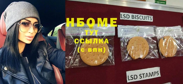 экстази Абдулино