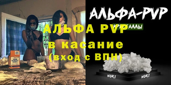 mix Абаза