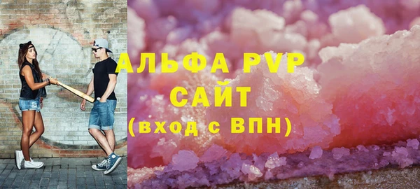 экстази Абдулино