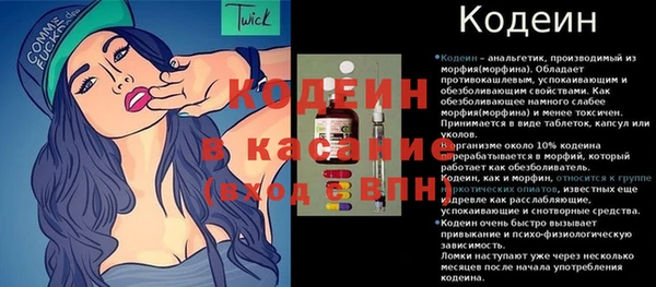 альфа пвп Семёнов