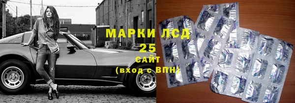 первитин Семикаракорск