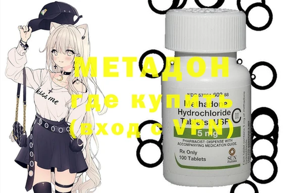 экстази Абдулино
