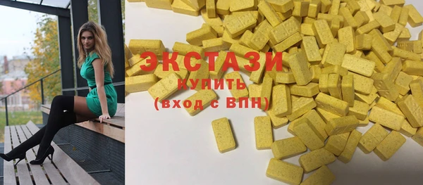 экстази Абдулино