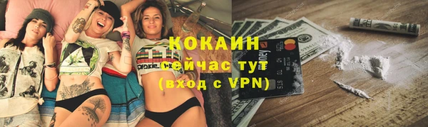 экстази Абдулино