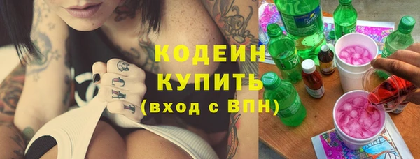экстази Абдулино