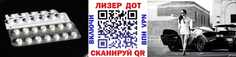 Лсд 25 экстази кислота  Агидель 