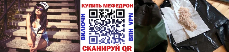 Мефедрон 4 MMC Агидель