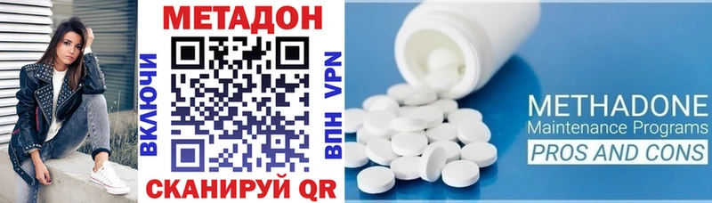 закладки  Агидель  МЕТАДОН кристалл 