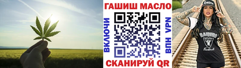 Дистиллят ТГК концентрат omg tor Агидель